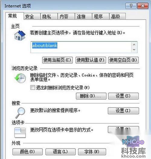 【automation服务器不能创建对象】步骤2-