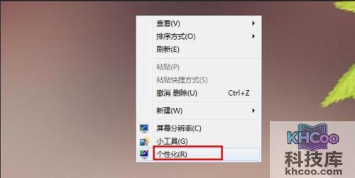 如何恢复桌面图标 如何恢复桌面图标