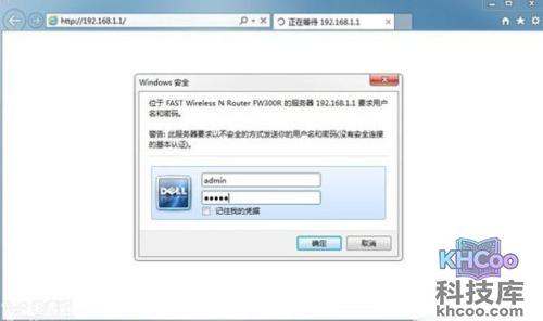 【dns被篡改怎么办】步骤1