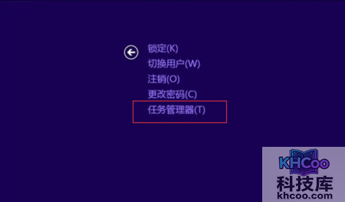 结束进程快捷键