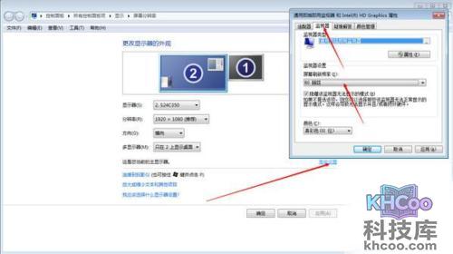 电脑闪屏 电脑闪屏