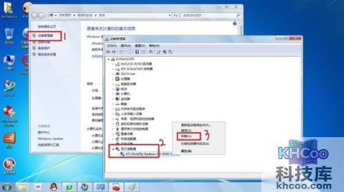电脑闪屏 电脑闪屏