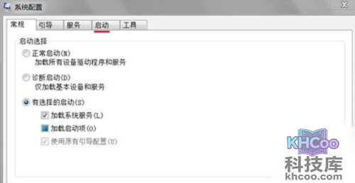 【Windows找不到文件】步骤5