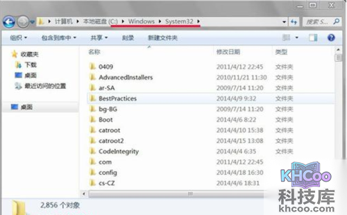 【Windows找不到文件】一