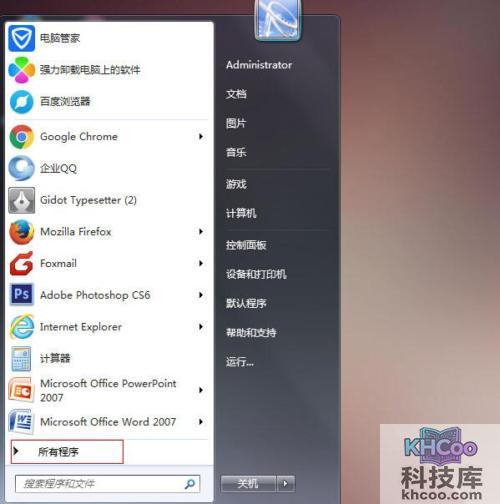 此windows副本不是正版