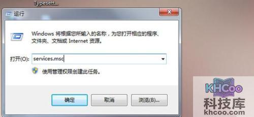 此windows副本不是正版