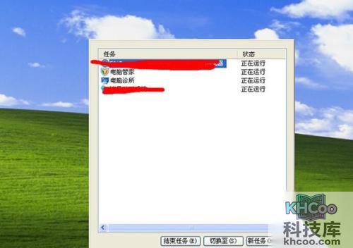 任务管理器没有菜单栏? 任务管理器没有菜单栏?