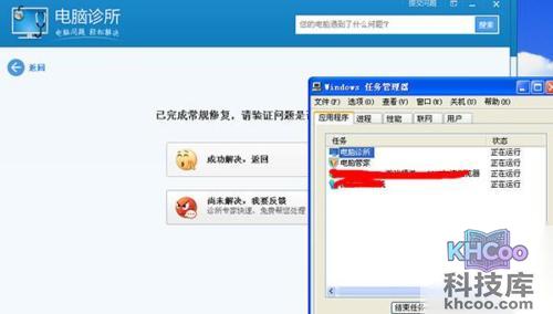 任务管理器没有菜单栏? 任务管理器没有菜单栏?