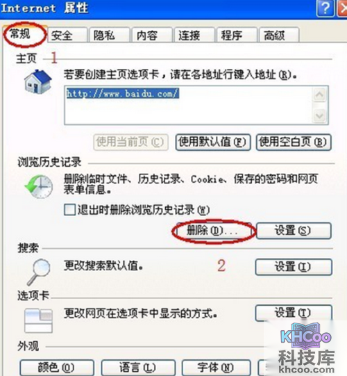 脚本错误怎么解决?