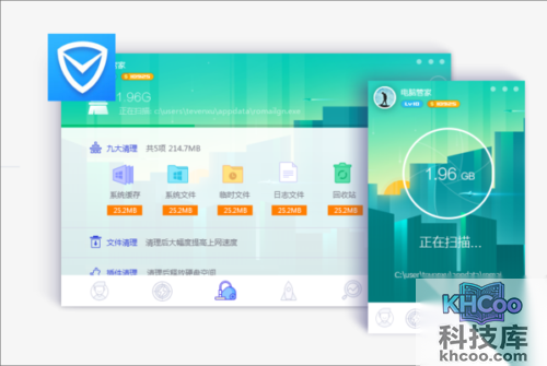 哪个杀毒软件好用 哪个杀毒软件好用