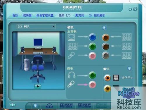 【电流麦的原因】