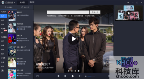 为什么百度影音播放不了