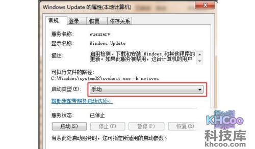 svchost占用内存过高 svchost占用内存过高