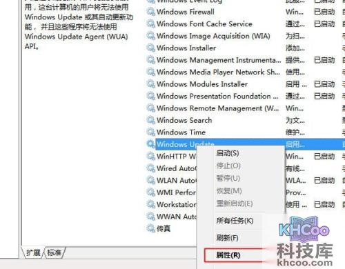 svchost占用内存过高 svchost占用内存过高