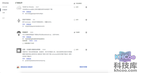 在国外怎么看优酷