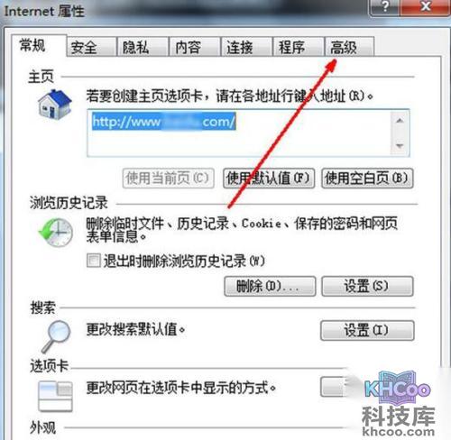 【视频没声音怎么回事】步骤3 【视频没声音怎么回事】步骤3