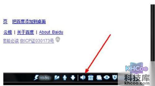 【视频没声音怎么回事】步骤2 【视频没声音怎么回事】步骤2