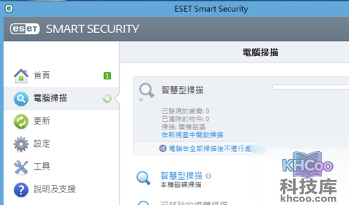 电脑启动慢是什么原因