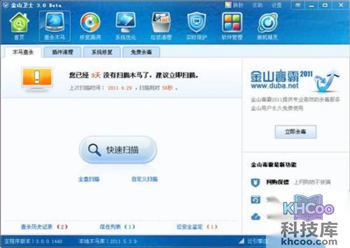 【电脑卡屏是怎么回事】1 【电脑卡屏是怎么回事】1