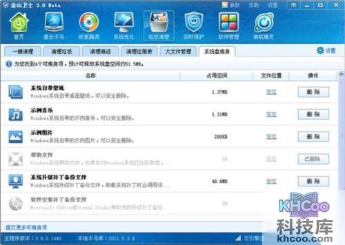 【电脑卡屏是怎么回事】4 【电脑卡屏是怎么回事】4