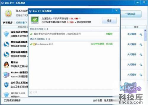 【电脑卡屏是怎么回事】6 【电脑卡屏是怎么回事】6