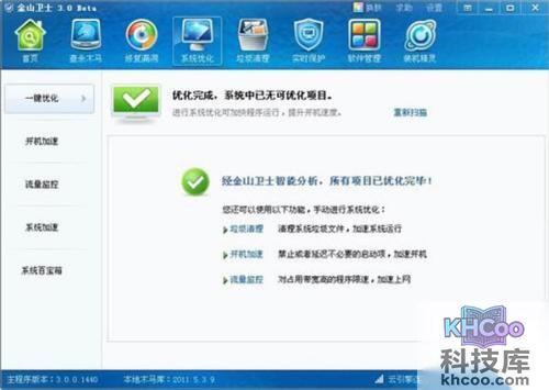 【电脑卡屏是怎么回事】5 【电脑卡屏是怎么回事】5