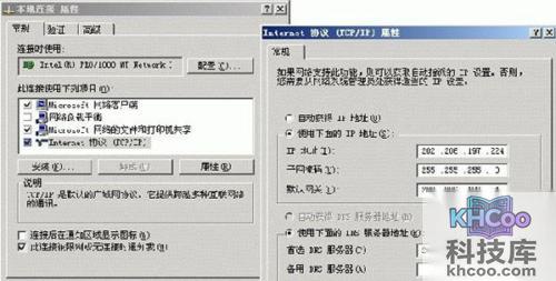 部分网页打不开是什么原因?