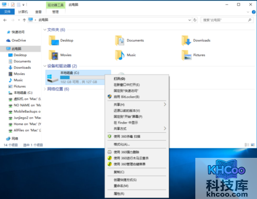 如何清理c盘垃圾