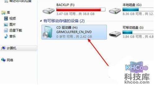 【电脑系统怎么安装】步骤4