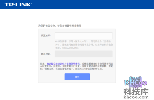 如何设置无线网络