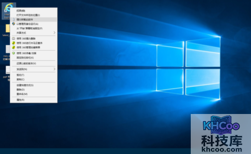 如何删除桌面ie图标 如何删除桌面ie图标