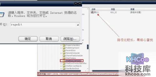 该内存不能为read怎么解决