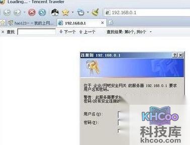 如何破解无线路由器密码 如何破解无线路由器密码