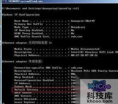 如何破解无线路由器密码 如何破解无线路由器密码