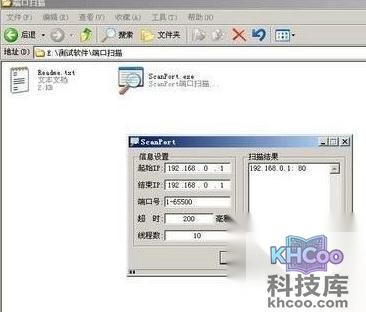 如何破解无线路由器密码 如何破解无线路由器密码