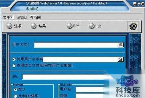 如何破解无线路由器密码 如何破解无线路由器密码
