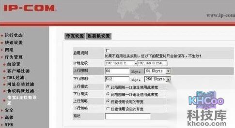 如何破解无线路由器密码 如何破解无线路由器密码