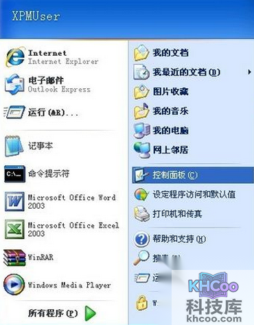 如何修改ip地址? 如何修改ip地址?