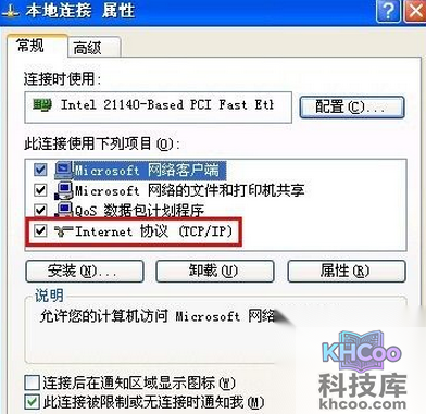 如何修改ip地址? 如何修改ip地址?