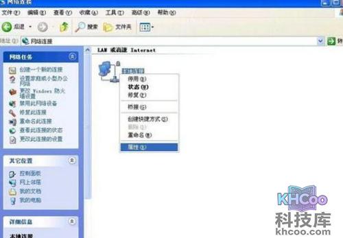 如何修改ip地址? 如何修改ip地址?