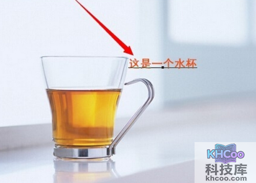 怎么在图片上写文字?