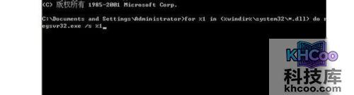 该内存不能为written怎么解决