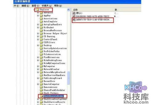 该内存不能为written怎么解决