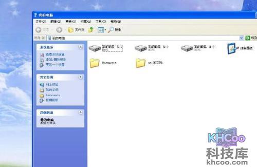 电脑反应慢是什么原因
