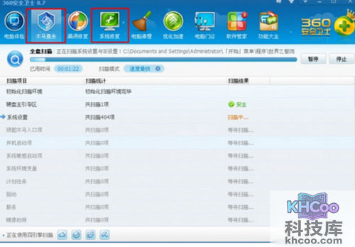 电脑自动重启是什么原因?