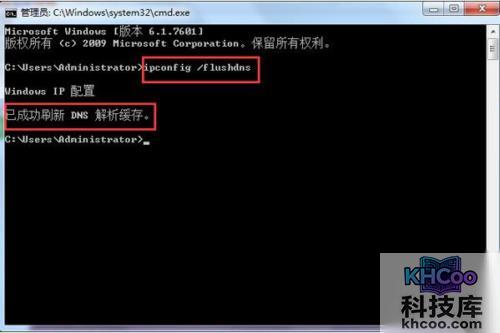 【电脑网页打不开怎么回事】步骤3