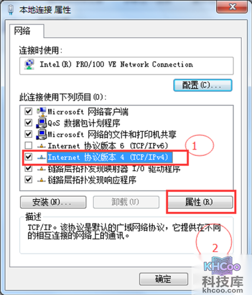 【电脑网页打不开怎么回事】步骤3