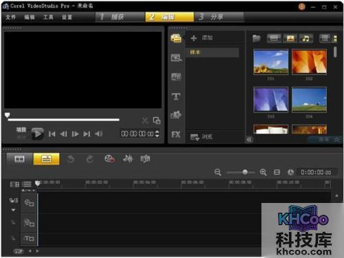 【视频剪辑软件哪个好】会声会影X5软件简介 【视频剪辑软件哪个好】会声会影X5软件简介