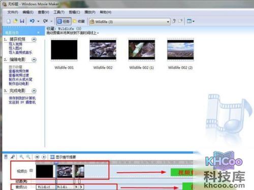 【视频剪辑软件哪个好】Movie Maker软件简 【视频剪辑软件哪个好】Movie Maker软件简