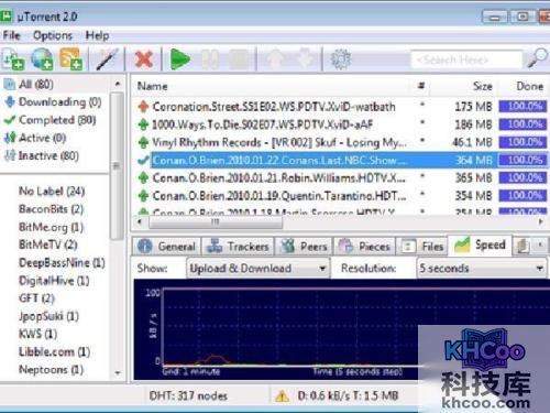 【bt下载软件哪个好】uTorrent